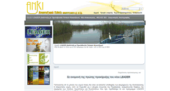 Desktop Screenshot of anki.gr